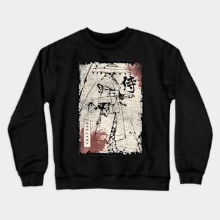 Vintage Samurai Fighter Bushido Code Japanese Manga Crewneck Sweatshirt